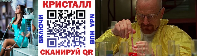 Купить  Похвистнево  АМФЕТАМИН Premium 