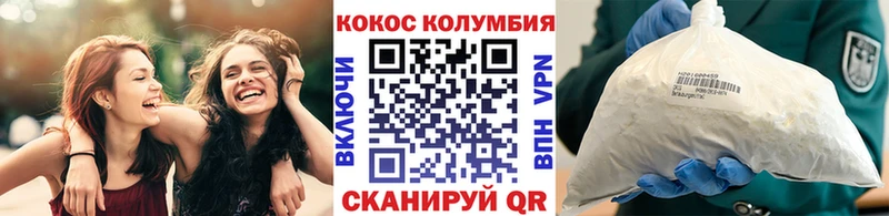 COCAIN FishScale  Купить закладки  Похвистнево 