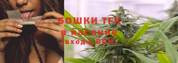 марихуана Горнозаводск