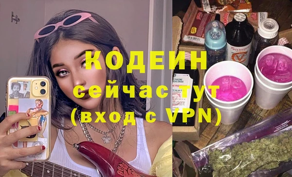 стаф Горно-Алтайск