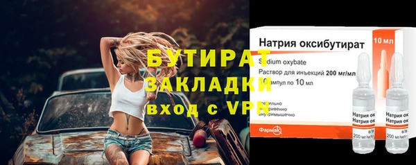 стаф Горно-Алтайск