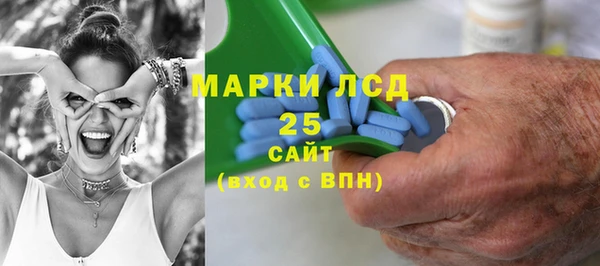 стаф Горно-Алтайск