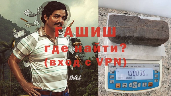 марихуана Горнозаводск