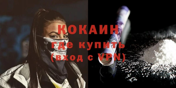 марихуана Горнозаводск