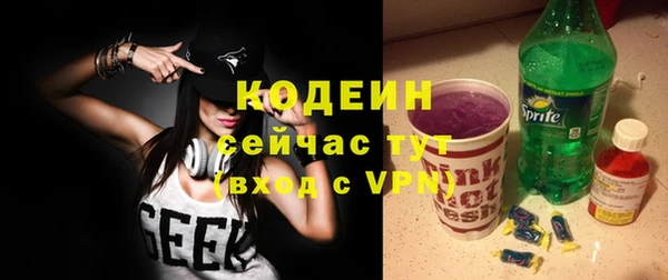 стаф Горно-Алтайск