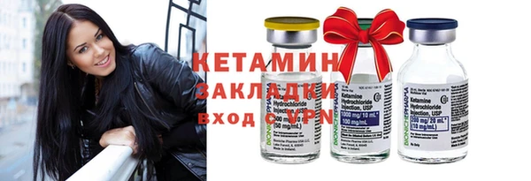 марихуана Горнозаводск