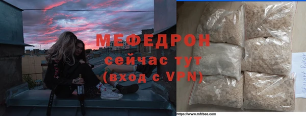 стаф Горно-Алтайск