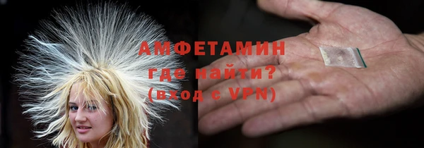 марихуана Горнозаводск