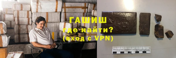 марихуана Горнозаводск