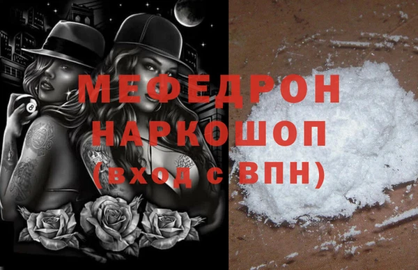 стаф Горно-Алтайск