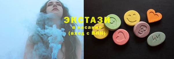 стаф Горно-Алтайск