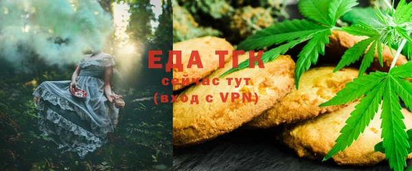 марихуана Горнозаводск