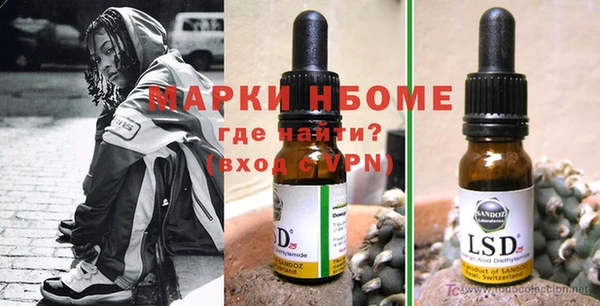 марихуана Горнозаводск