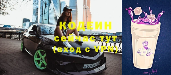 стаф Горно-Алтайск