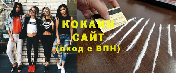 марихуана Горнозаводск