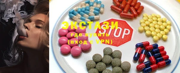 марихуана Горнозаводск