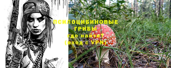 марихуана Горнозаводск
