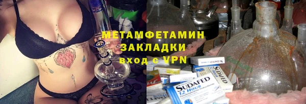 стаф Горно-Алтайск