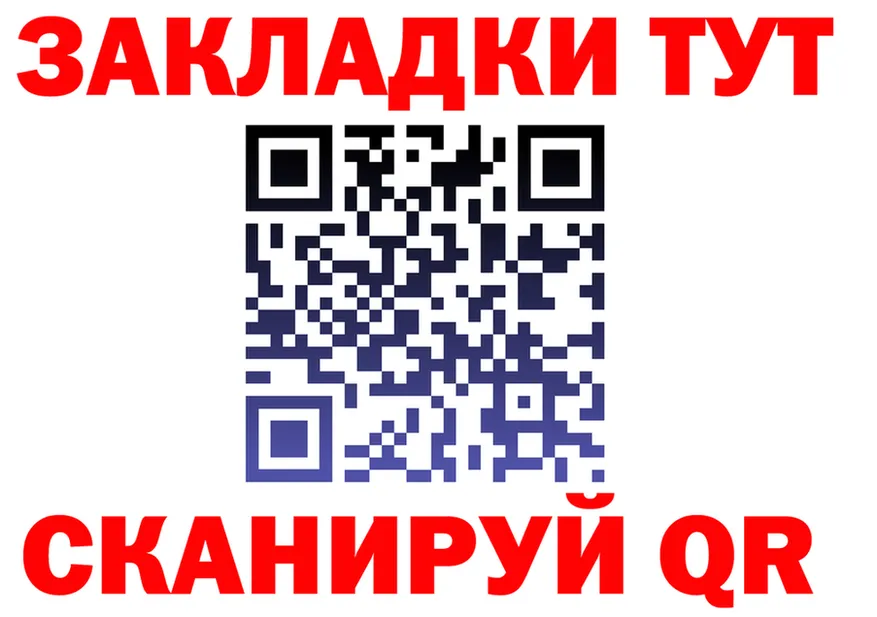 ТГК концентрат ТОР даркнет гидра Похвистнево