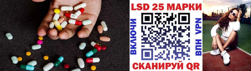 ЛСД экстази ecstasy  Купить закладки  Похвистнево 