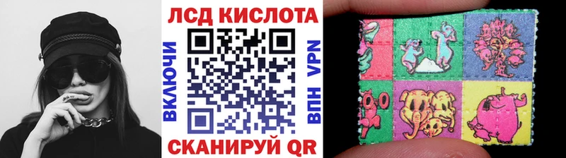 Купить  Похвистнево  Наркотические марки 1,5мг 