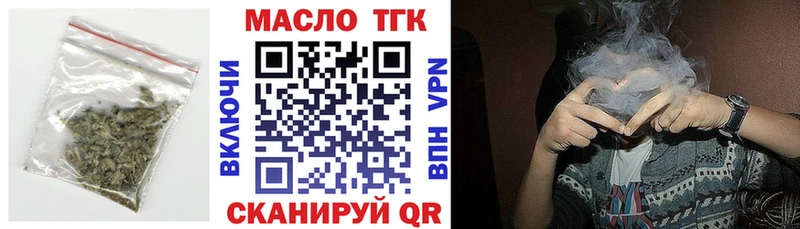 Дистиллят ТГК вейп  Купить закладки  Похвистнево 
