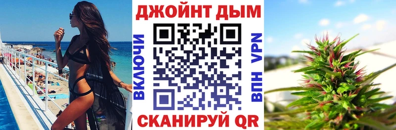Бошки Шишки VHQ  Купить где  Похвистнево 